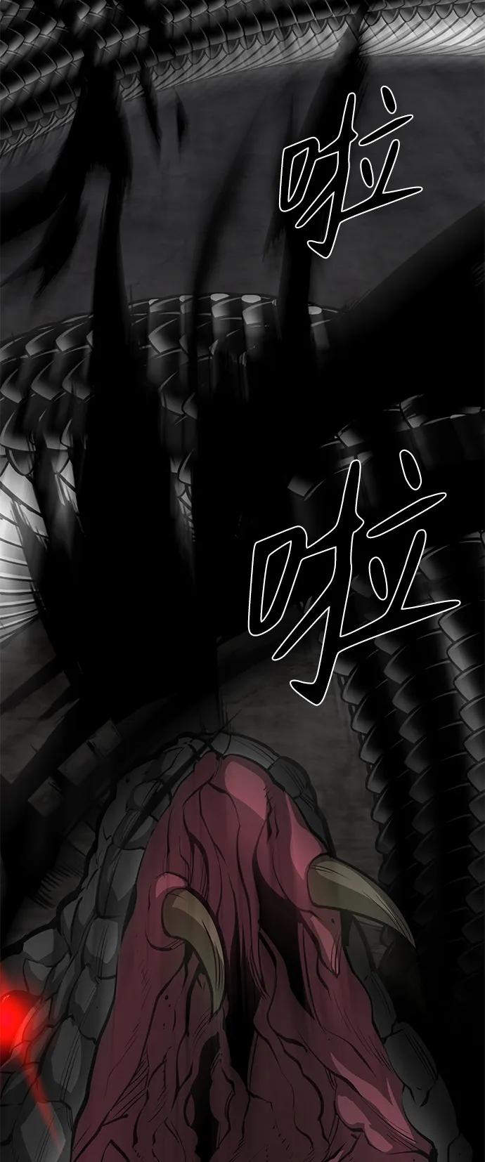 第49话94