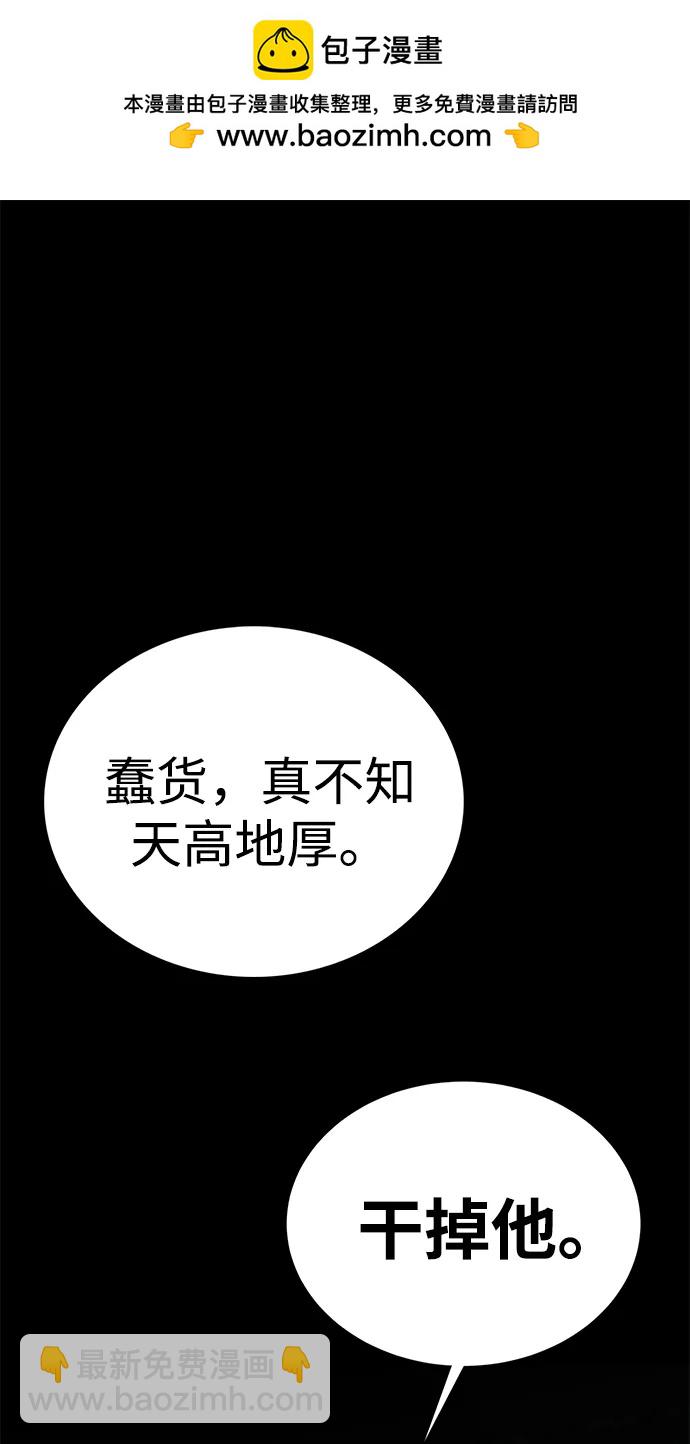 第50话1