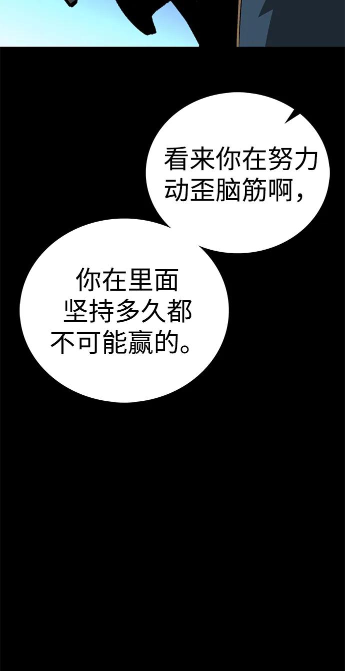第50话101