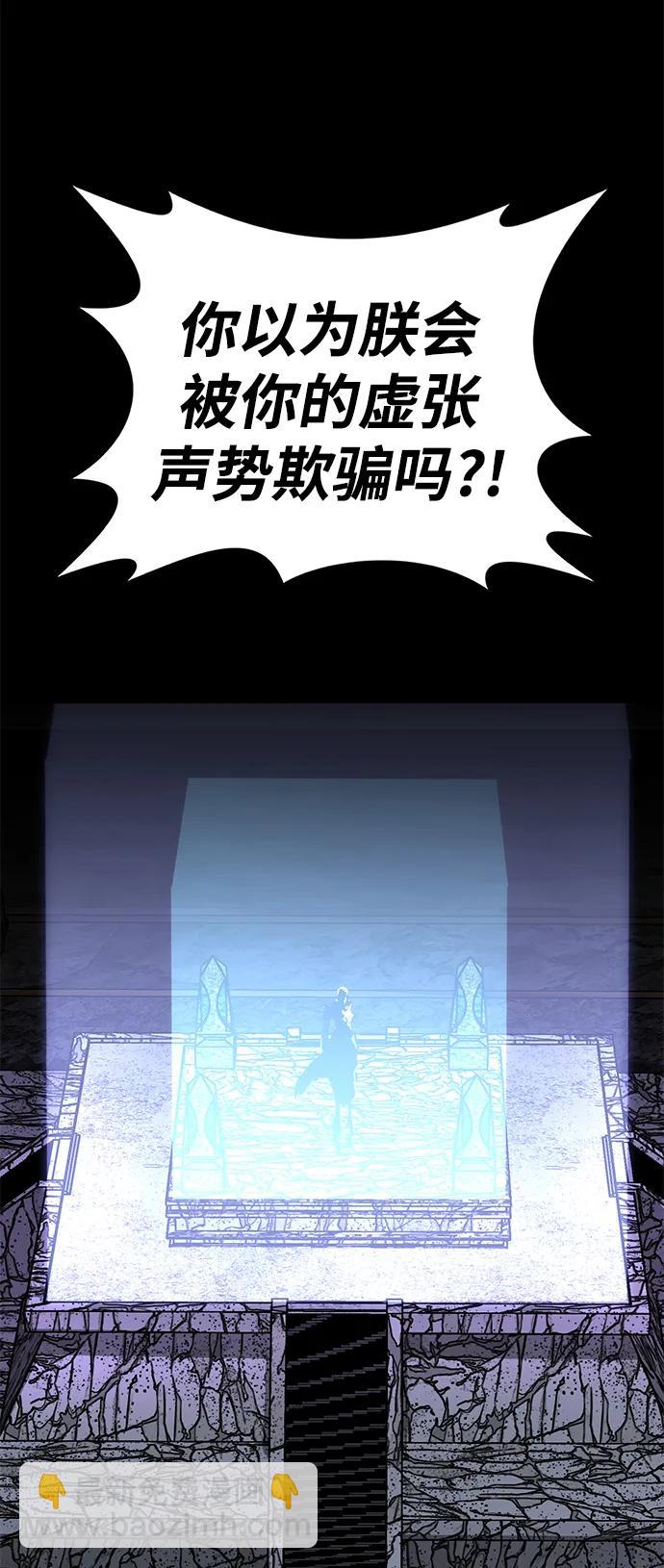 第50话106
