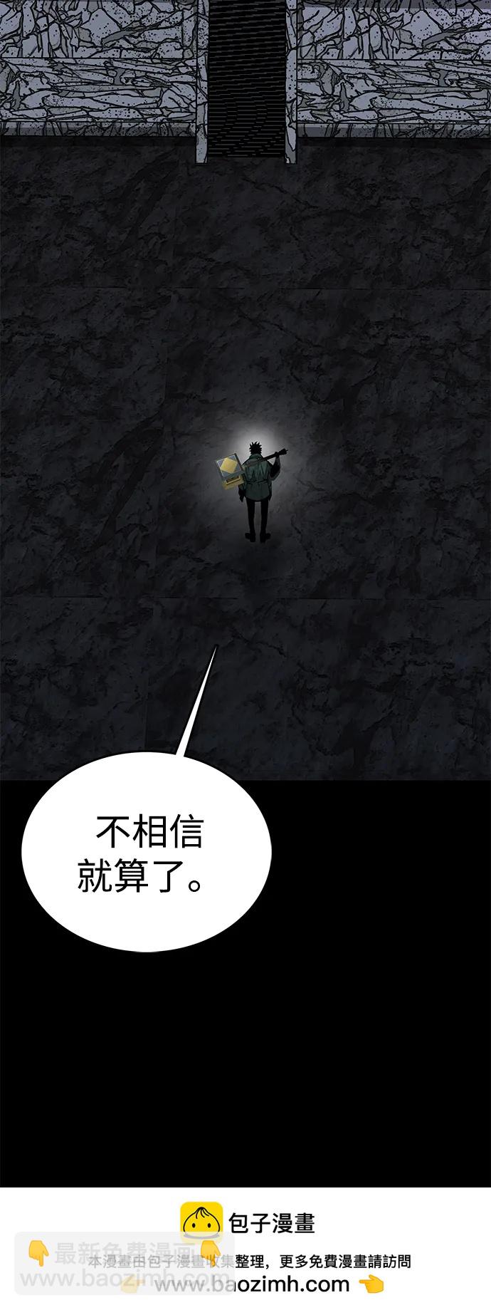 第50话107