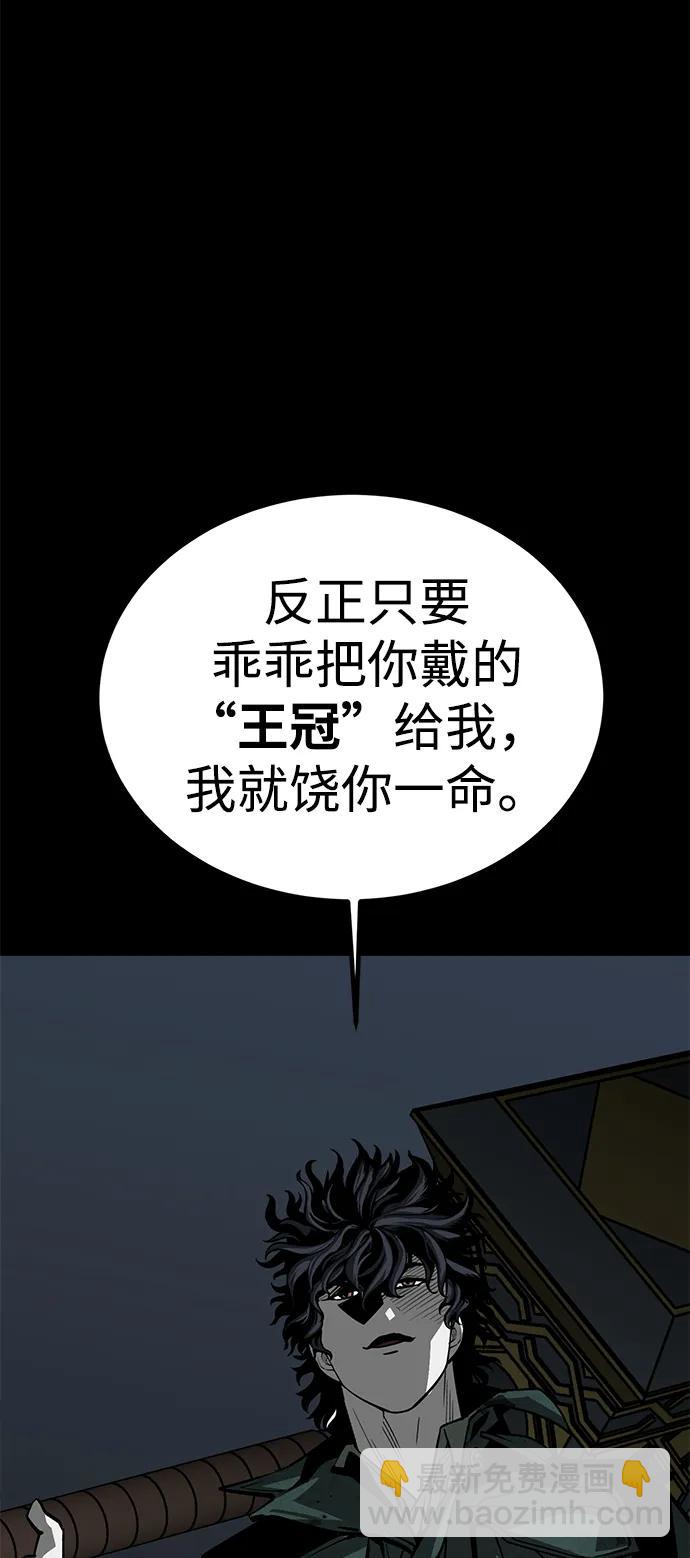 第50话108