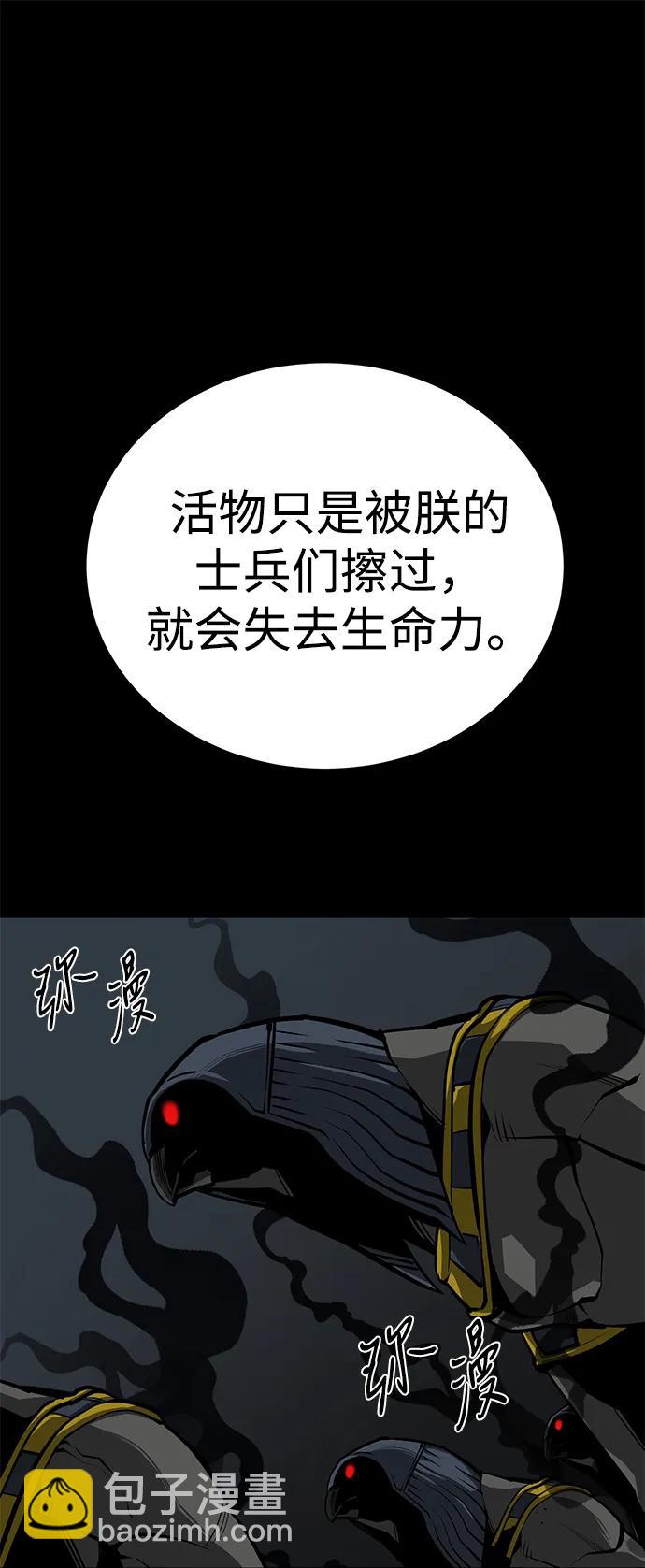 第50话11