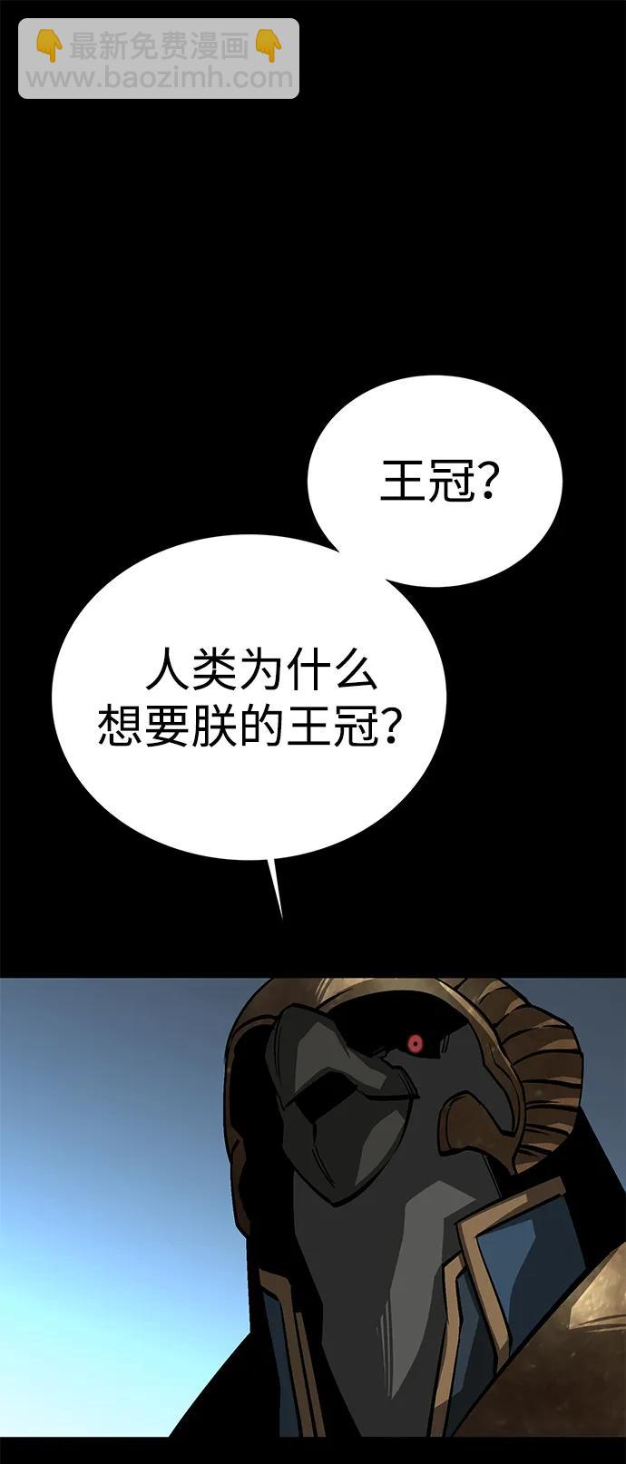 第50话110