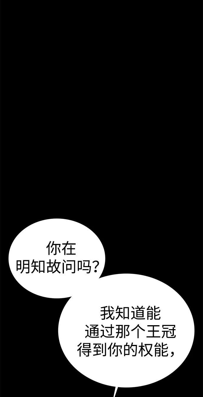 第50话111
