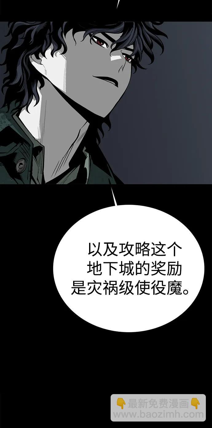第50话112