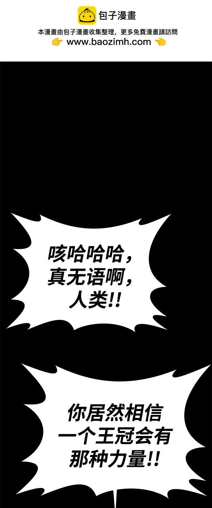 第50话113