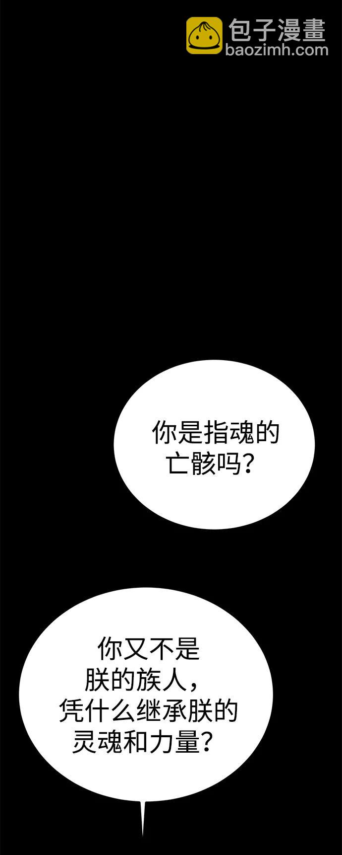 第50话116
