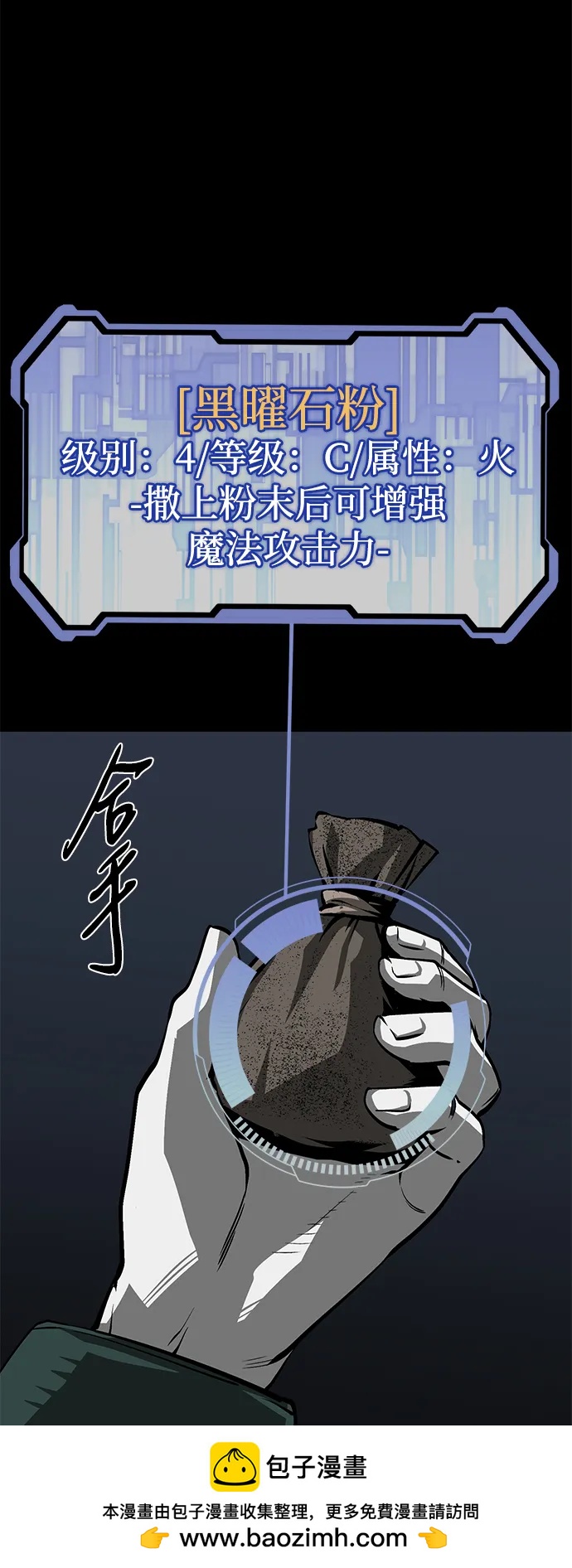 第50话119
