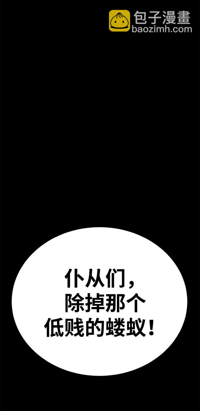 第50话12