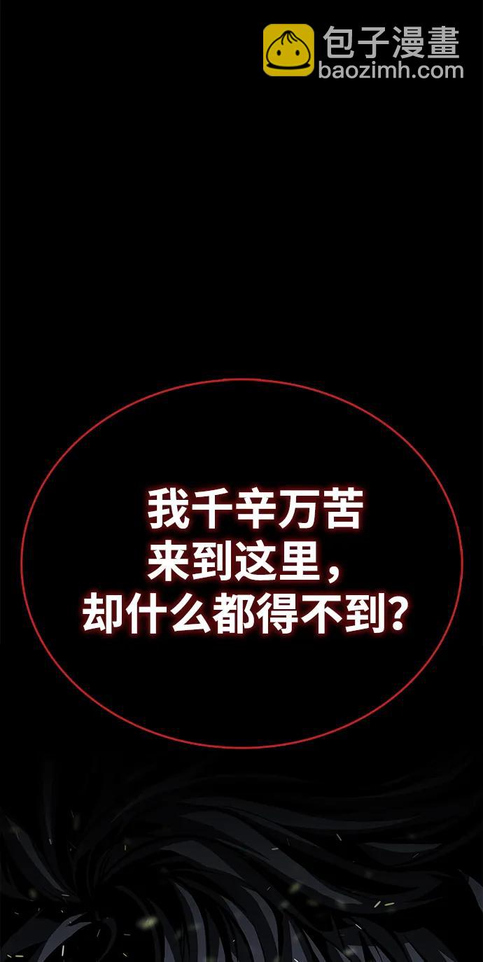 第50话122