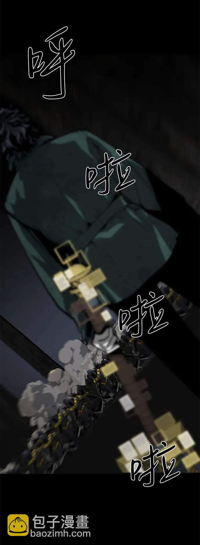 第50话13