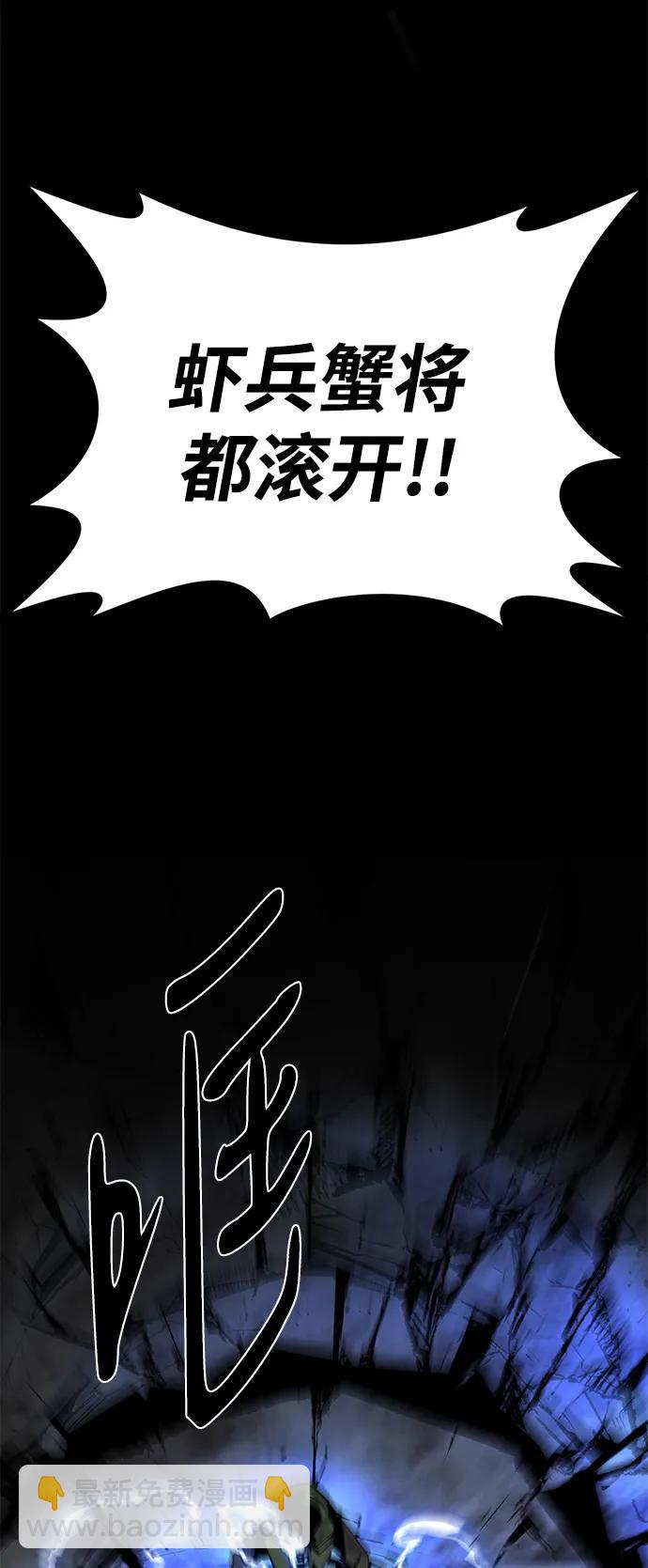第50话17