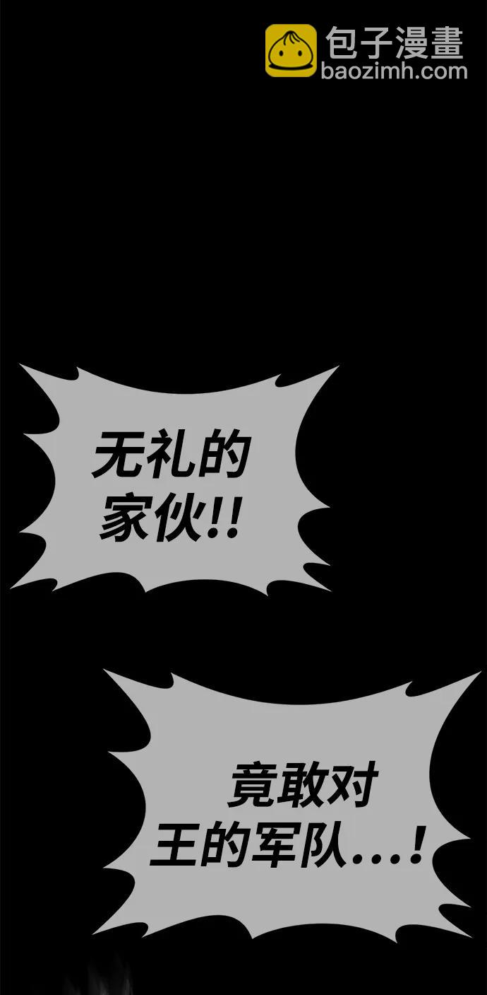 第50话21
