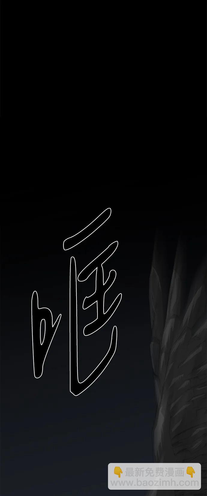 第50话24