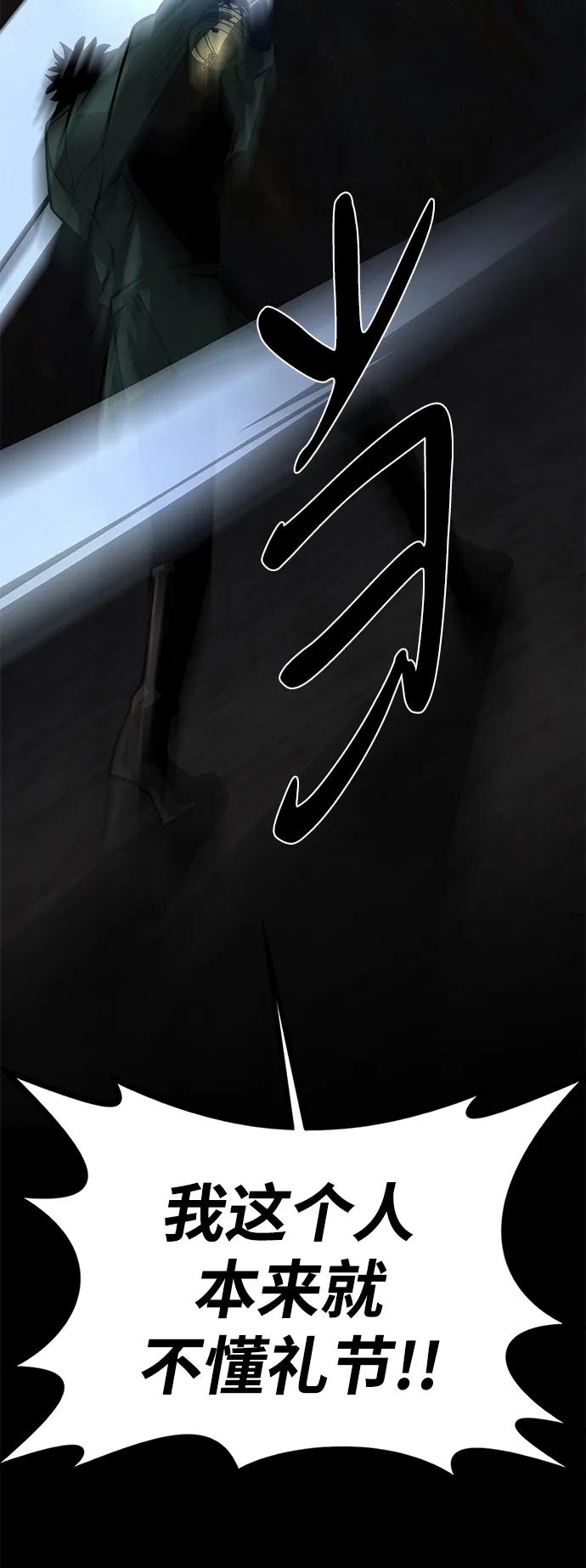 第50话26