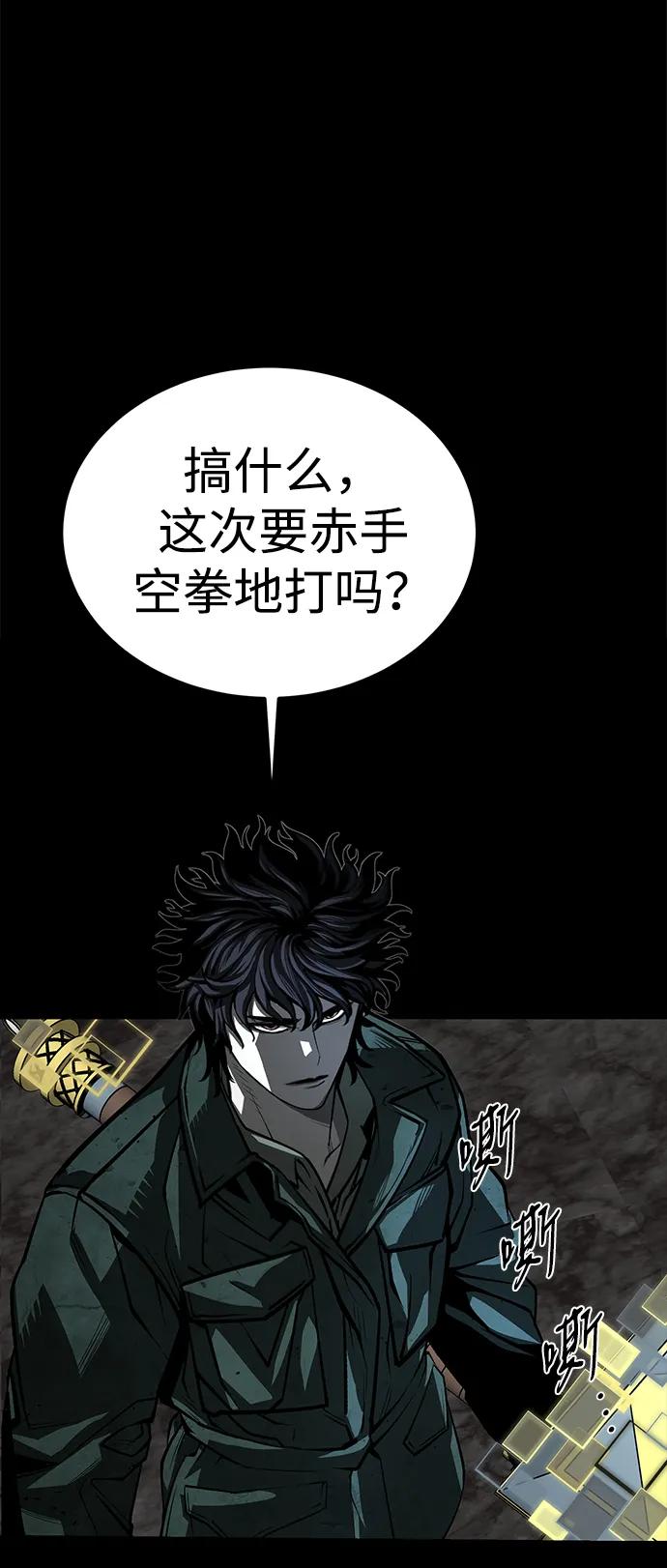 第50话32