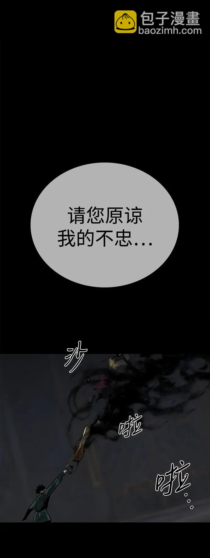 第50话36