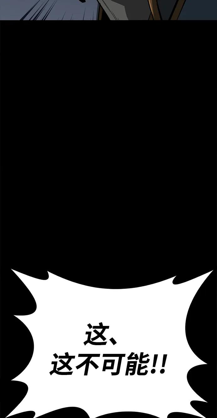 第50话38