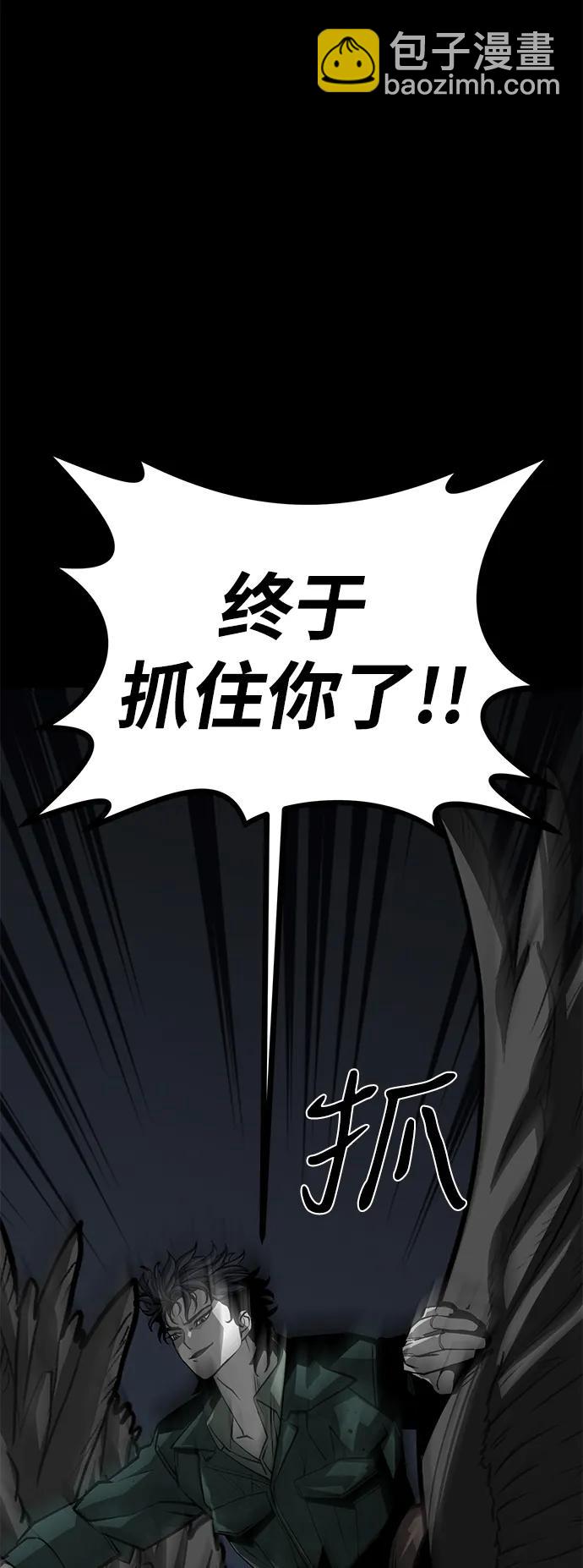 第50话44