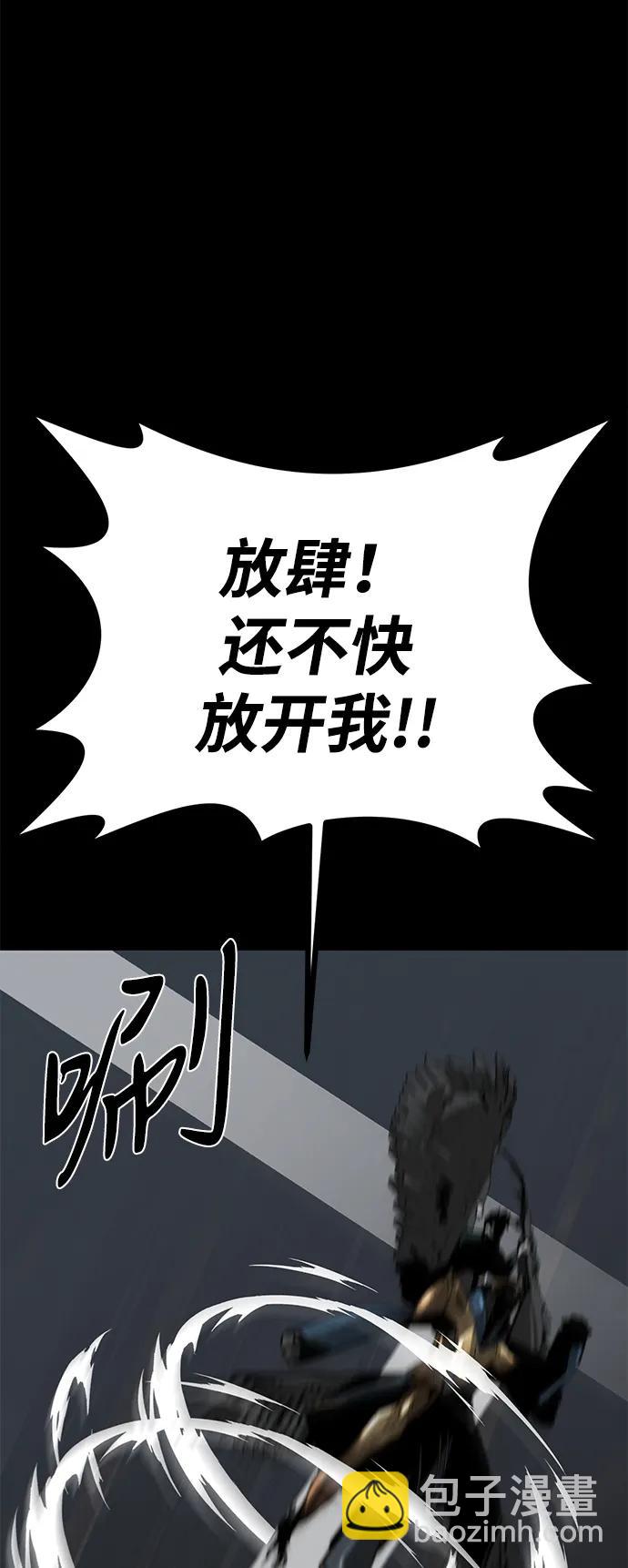 第50话51
