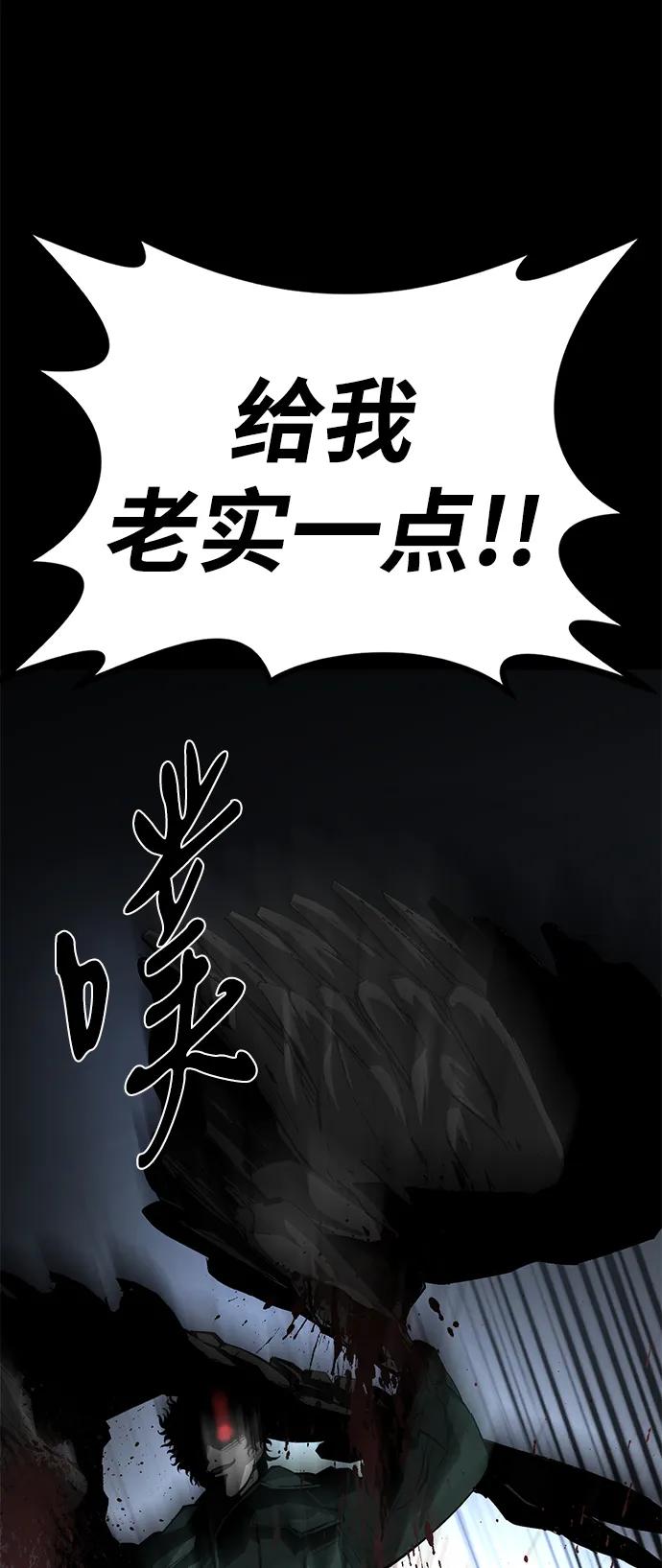 第50话55