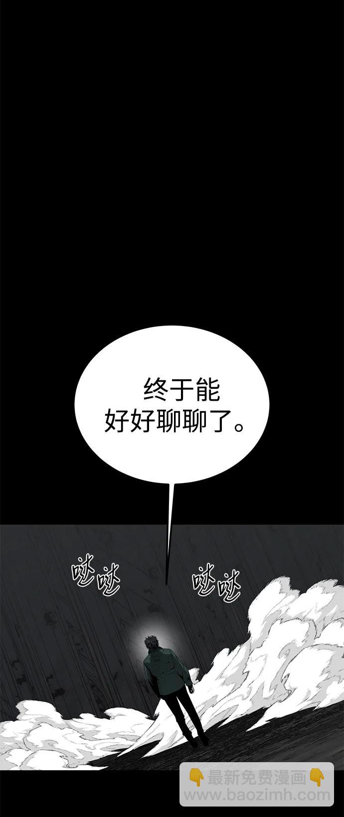 第50话60