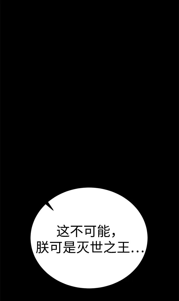 第50话61