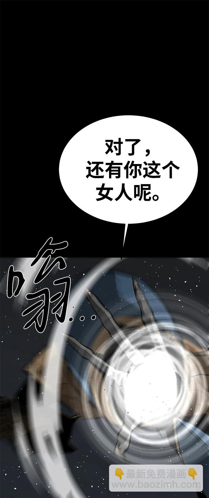 第50话67