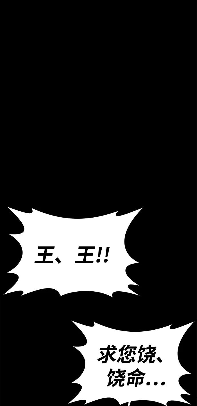 第50话69