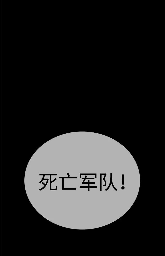第50话7