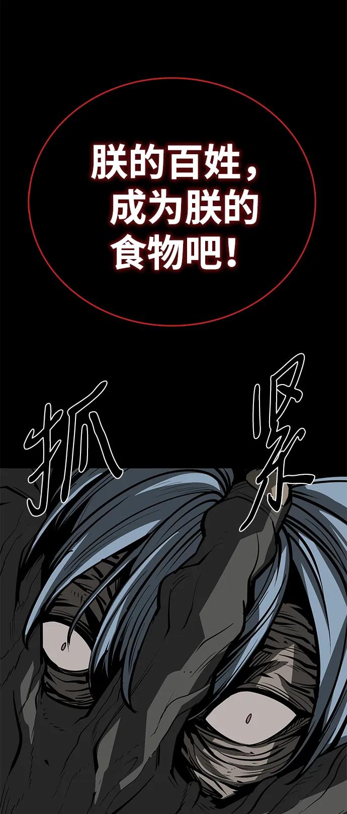 第50话71