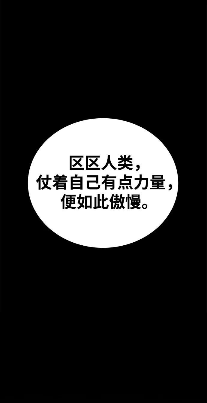 第50话76