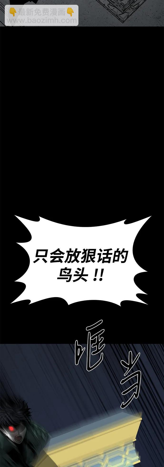 第50话80