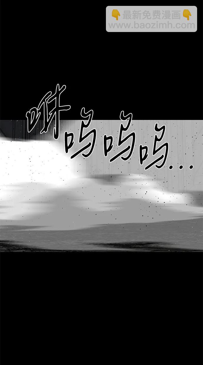第50话85