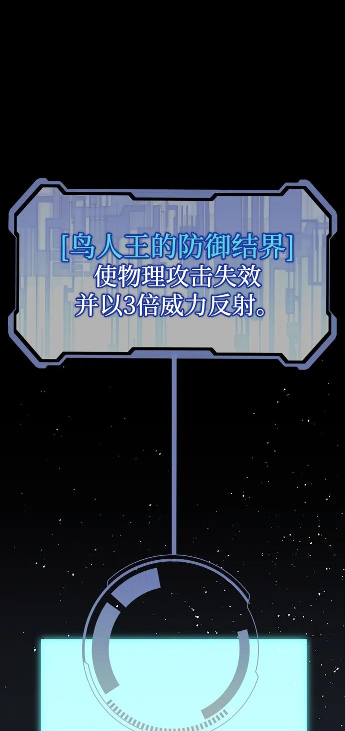 第50话86