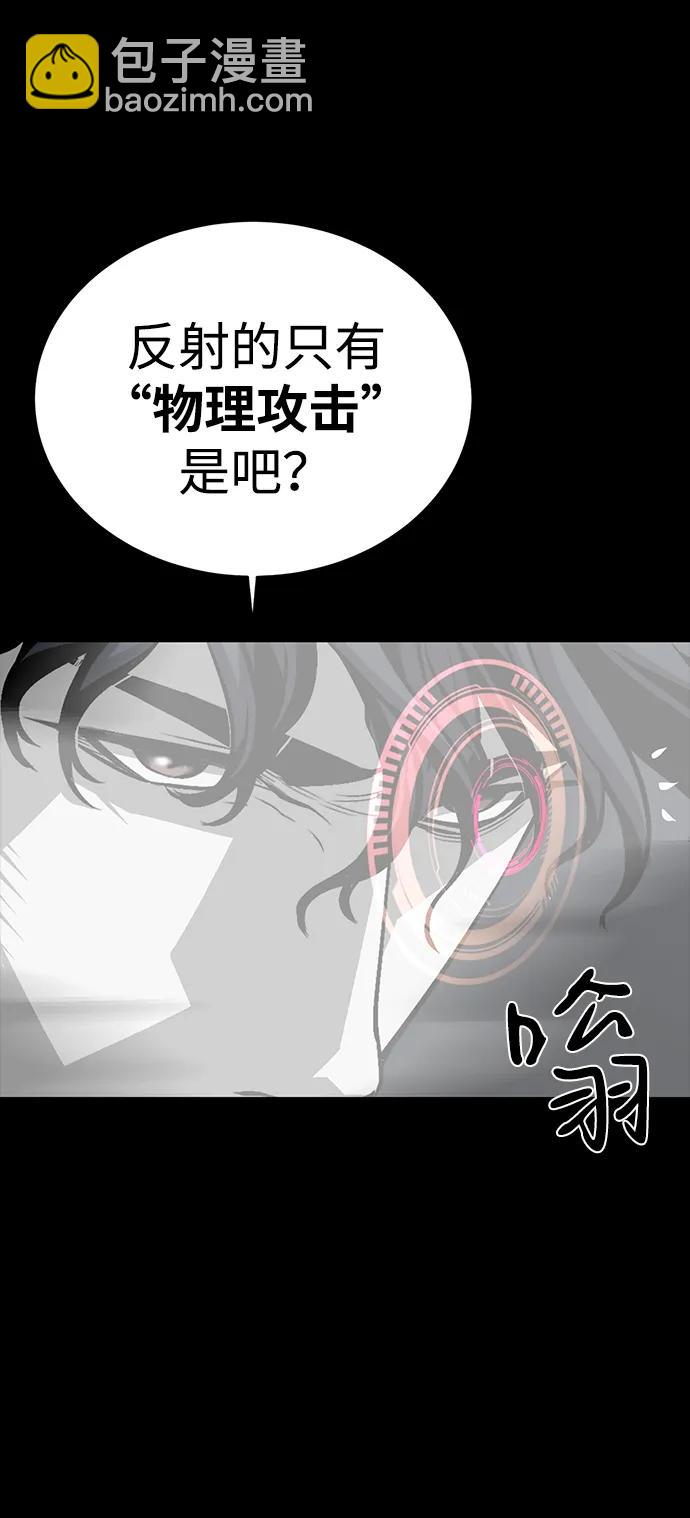 第50话88
