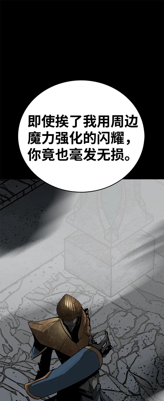第50话95