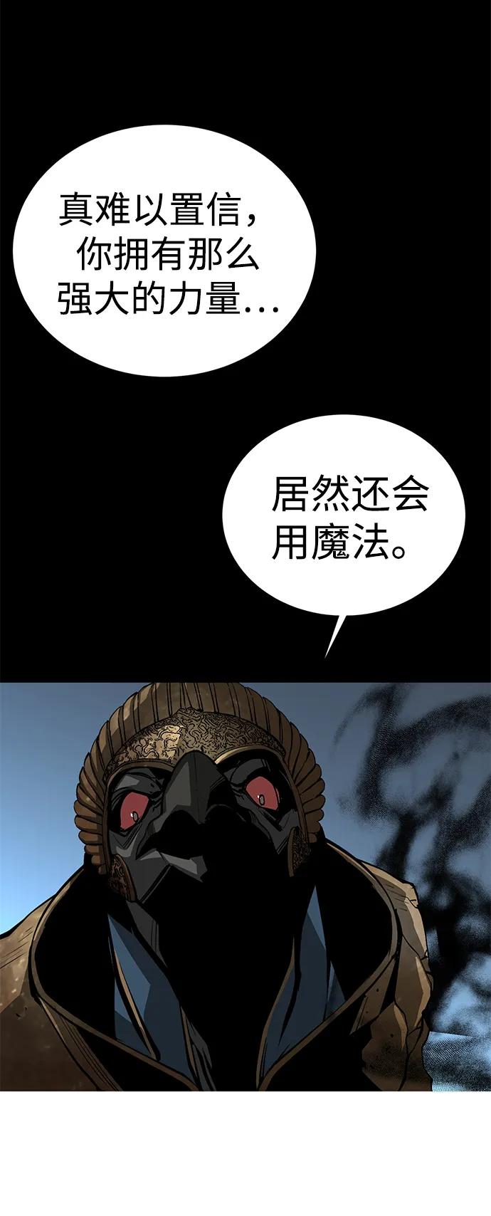 第50话97