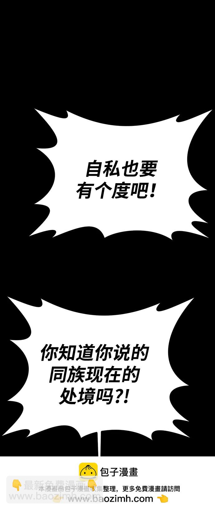 第51话103