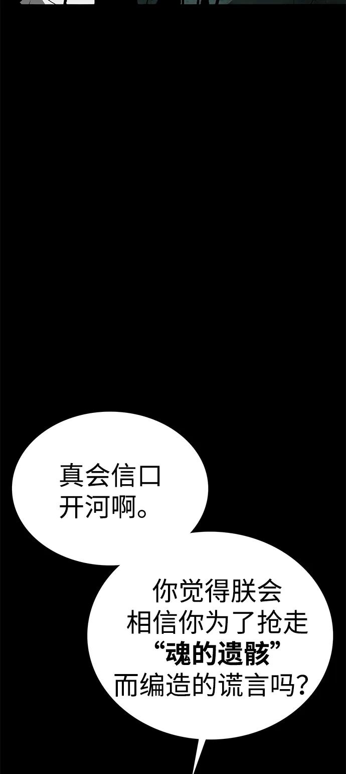 第51话104