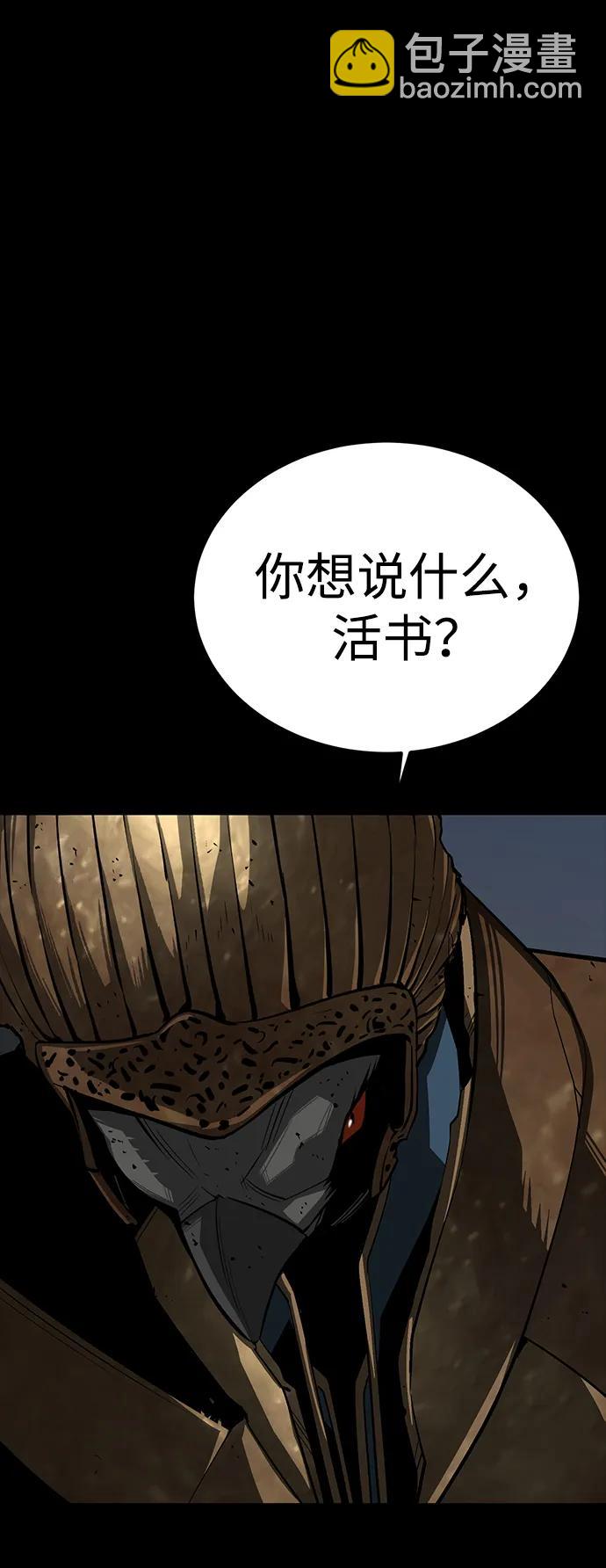 第51话109