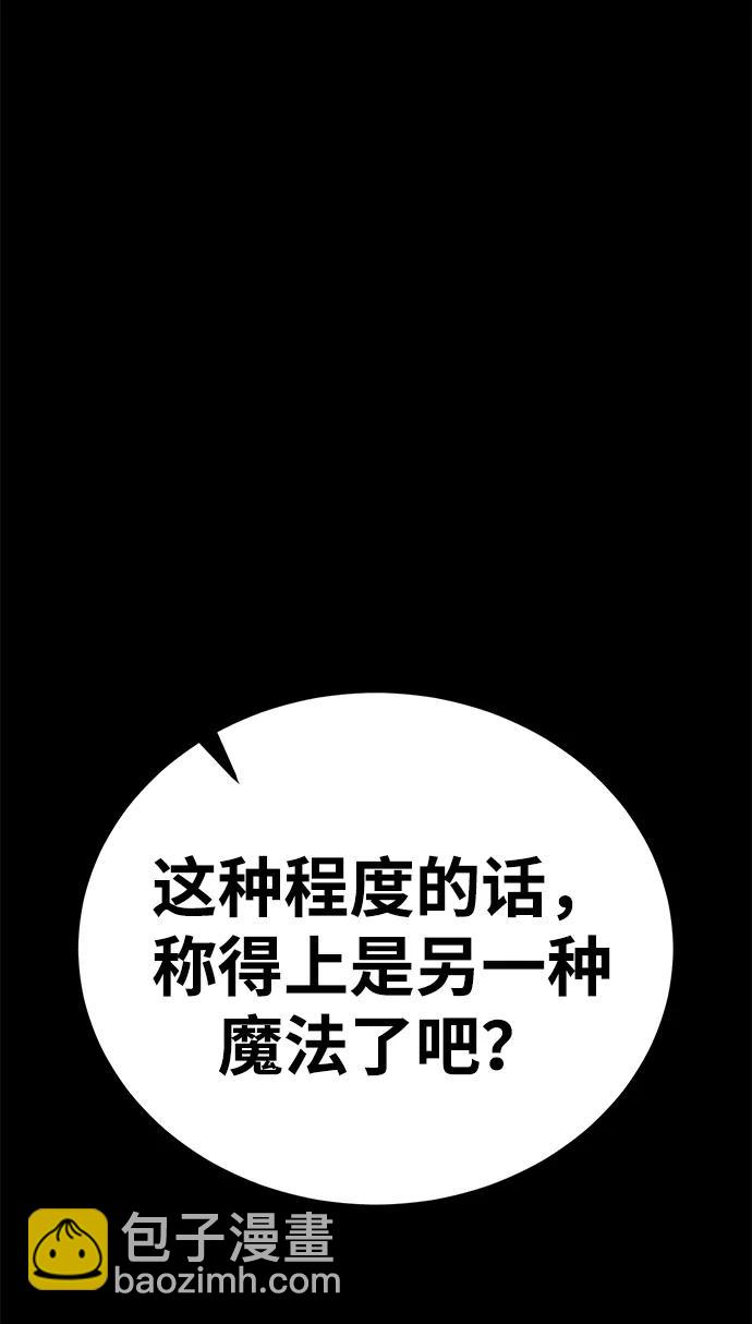 第51话11