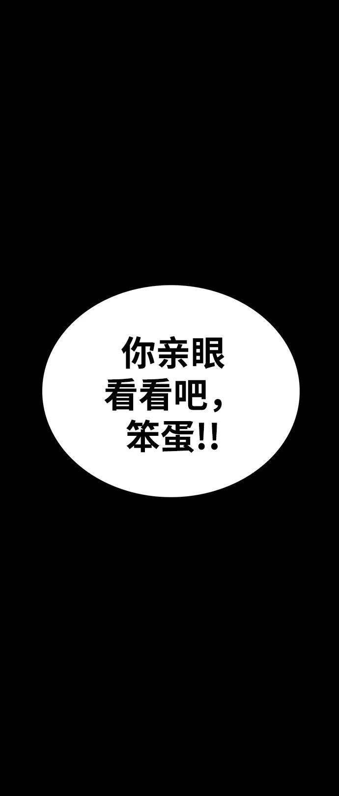 第51话110