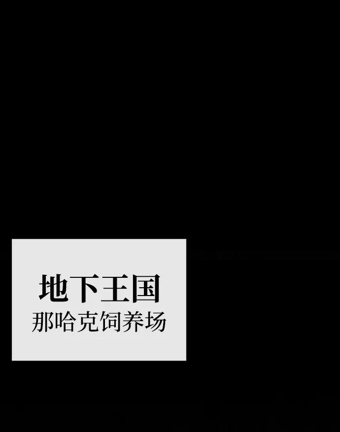 第51话111