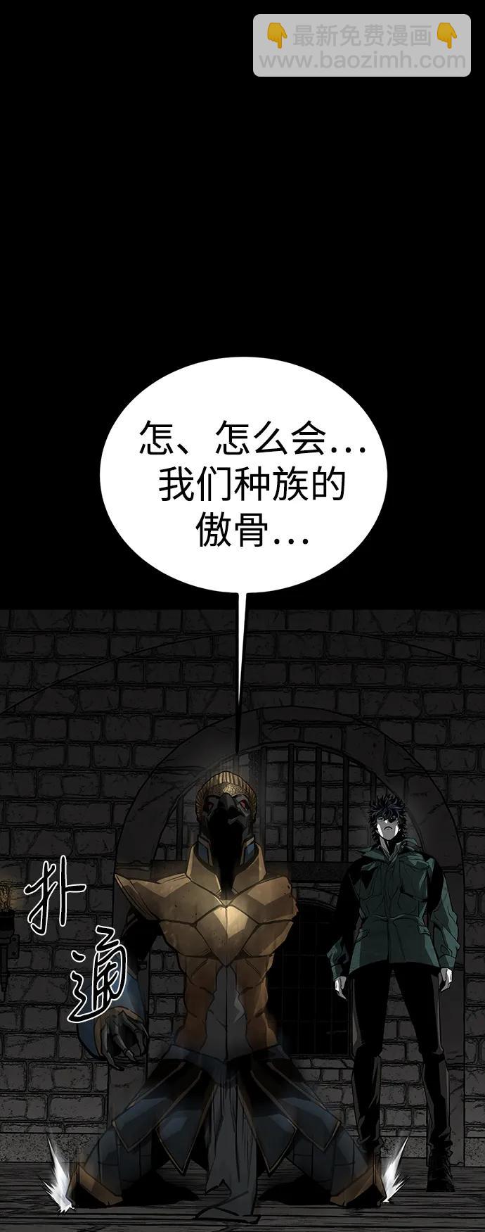 第51话117