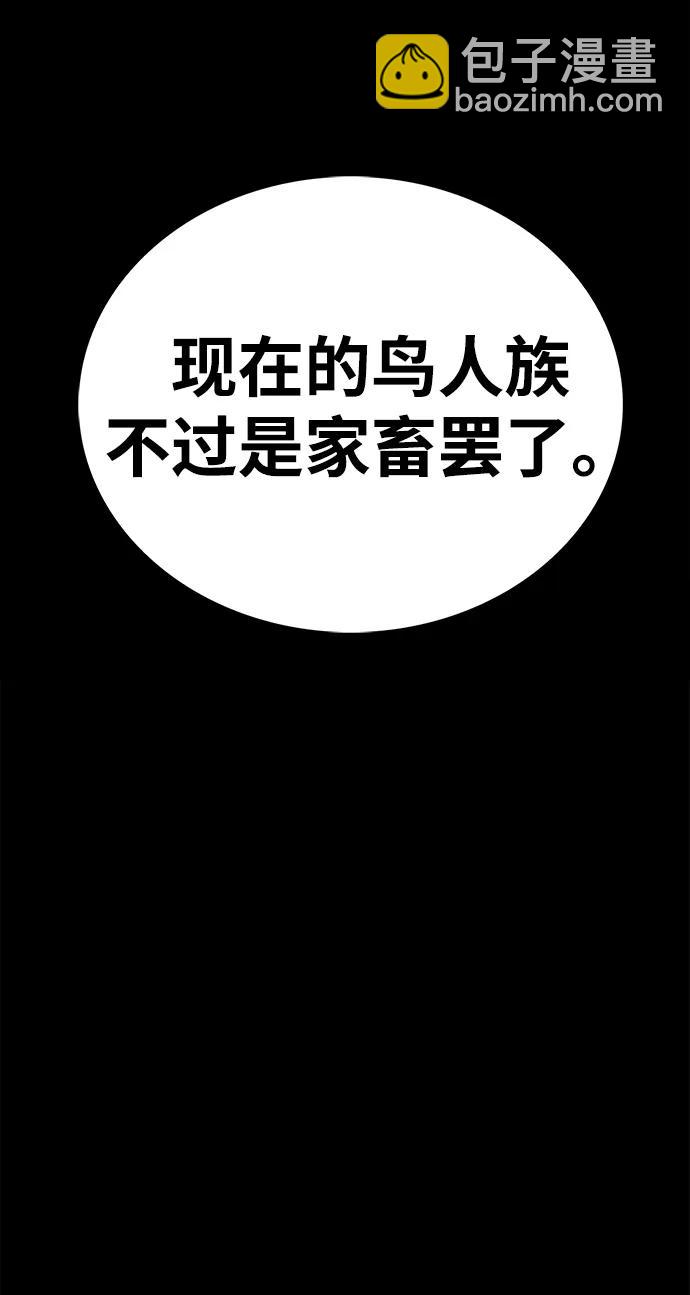 第51话120