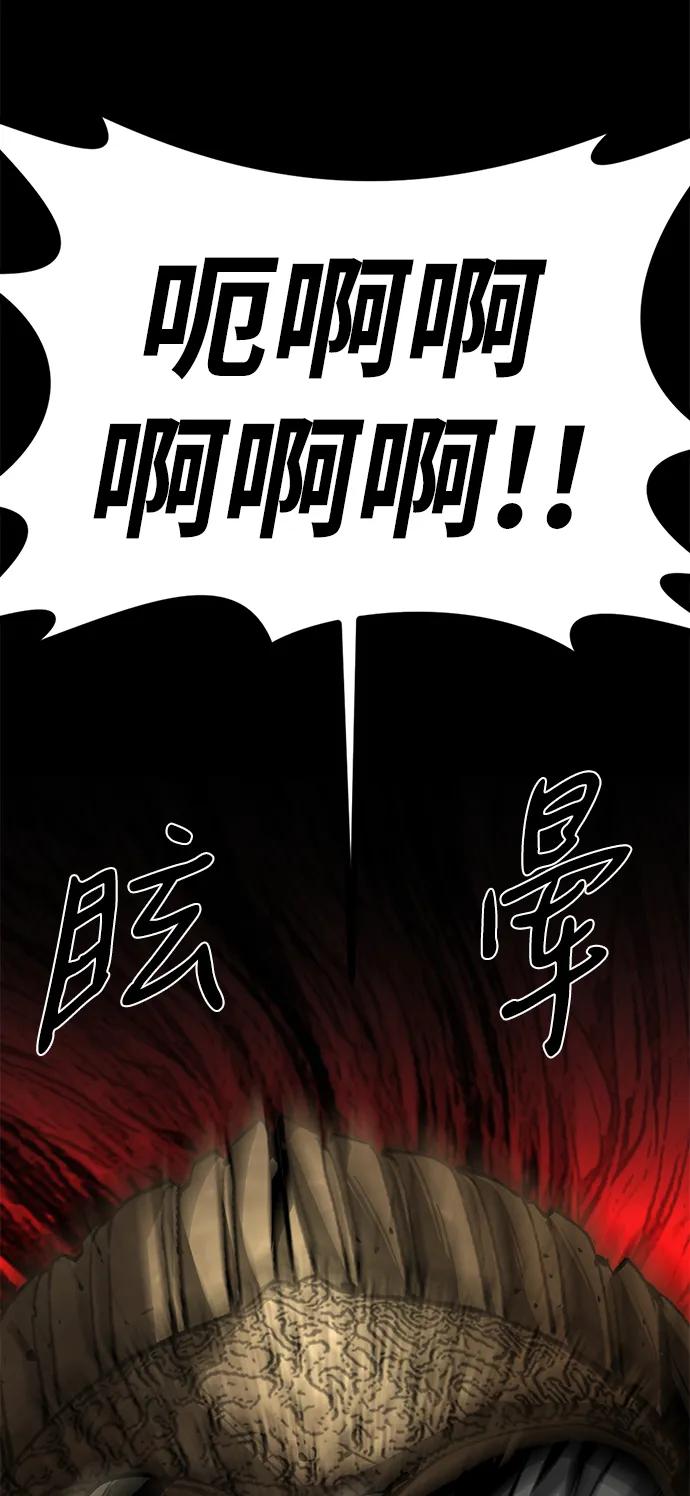 第51话121