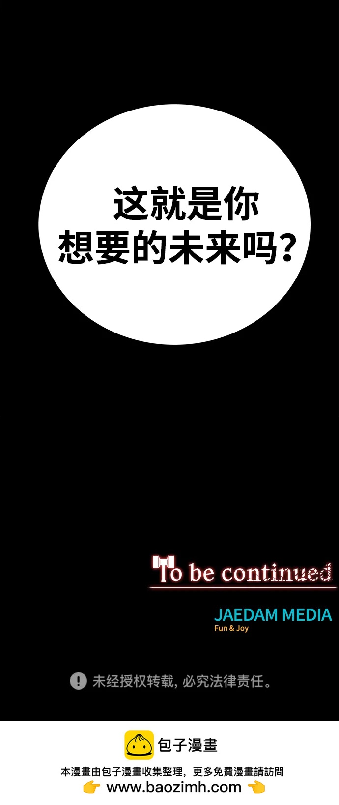 第51话123