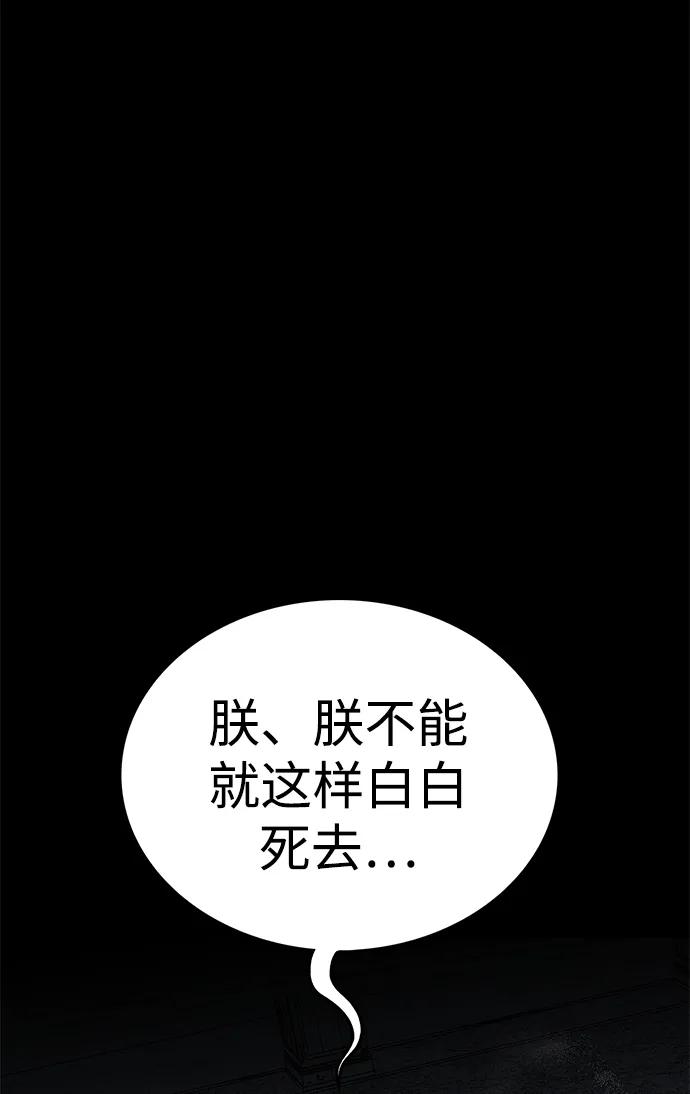 第51话13